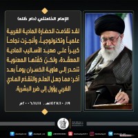 كلمات سياسية